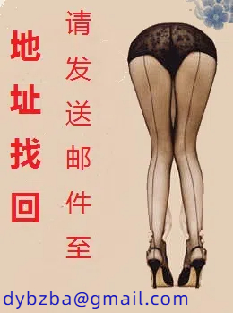 好朋友夫妻间逸事